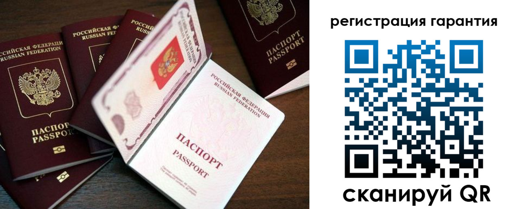 временная регистрация в квартире в Павлово