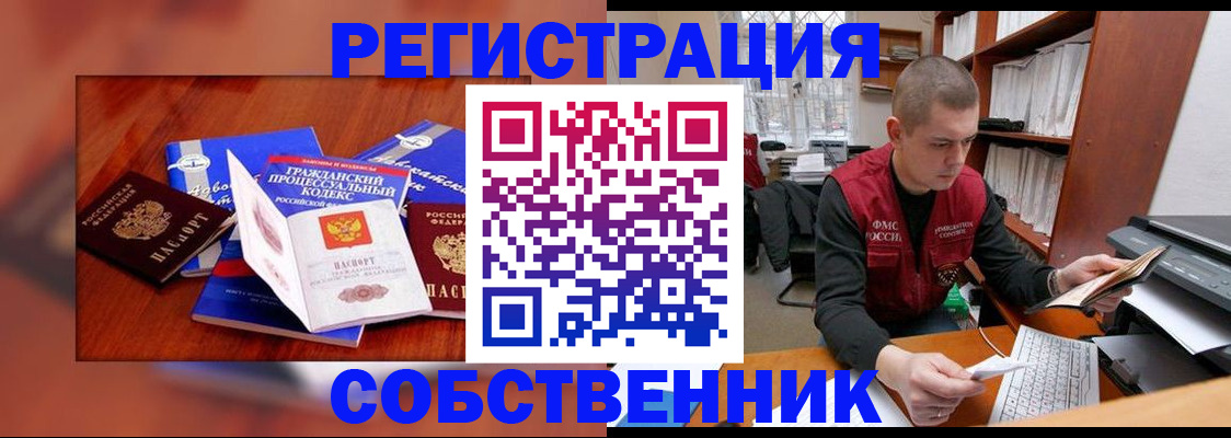 форма 3 в Павлово