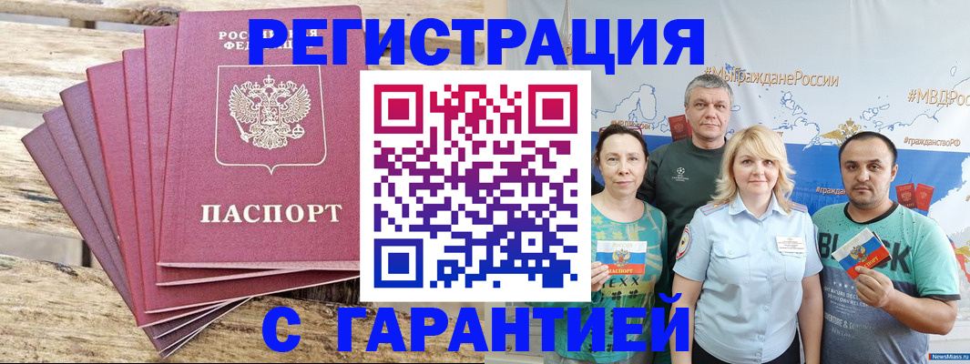 регистрация для школы в Павлово